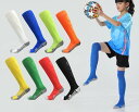 サッカーソックス 子供 男の子 靴下 厚手 タオル ソール スポーツ 膝下 ミドル ホワイト ブラック 黄緑
