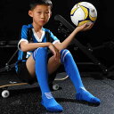 サッカーソックス 子供 男の子 靴下 ジュニア 夏 薄手 膝上 通気性 滑り止め スポーツ トレーニング 白 黄緑 黄色
