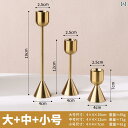 キャンドルスタンド アンティーク風 おしゃれ キャンドルホルダー 燭台 蝋燭立て シンプル ディナー 装飾品 ゴールド ブラック