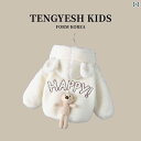 キッズ ベビー 子供 アウター もこもこ ボア 子供服 フード付き 暖かい 長袖 秋冬 厚手 ジャケット 韓国 コットン コート ウール かわいい ホワイト ピンク グリーン