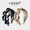 カチューシャ 幅広 ヘアバンド 上品 ヘアアクセサリー レディース フレンチ ガーリー レトロ パール ブラック ベージュ