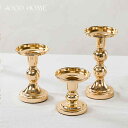 キャンドルスタンド アンティーク風 おしゃれ キャンドルホルダー 燭台 蝋燭立て 金属 鉄 装飾品 広口 ゴールド