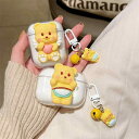 イヤホンケース 透明 クリア 保護 韓国 ヘッドセット シリコン 落下防止 ソフト ボックス 黄色 クマ