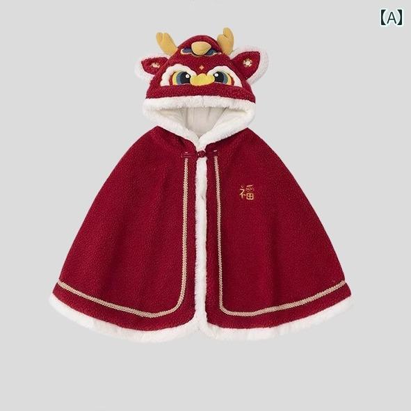 ベビー 男の子 女の子 ポンチョ 秋冬 アウター マント コート ショール カジュアル 中国風 防寒 裏起毛 暖かい フード付き ボルドー