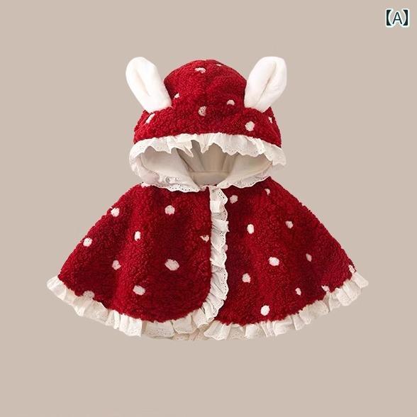 ベビー 女の子 ポンチョ 秋冬 アウター マント コート ガーリー 防寒 フード付き レース うさ耳 ドット柄 レッド