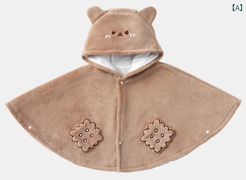 ベビー 男の子 女の子 ポンチョ 春秋冬 アウター マント コート ショール 防寒 防風 裏起毛 フード付き ジャケット ブラウン ベージュ ホワイト