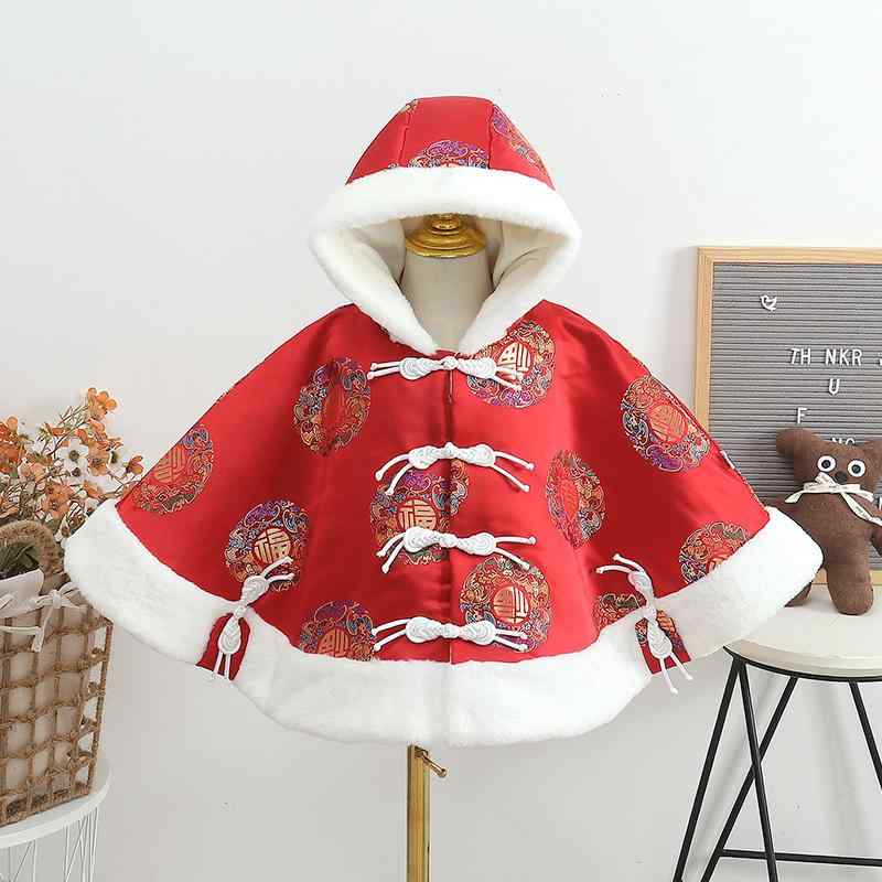 ベビー 男の子 女の子 ポンチョ 秋冬 アウター マント コート ショール 中国風 エスニック 防寒 防風 ..