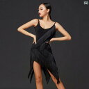 ダンス 衣装 レディース 社交ダンス ラテン 練習着 レッスンウェア パフォーマンス セクシー ドレス バックレス スカート フリンジ ブラック
