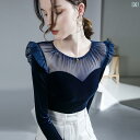 レディース 春秋 フレンチ モダン セクシー トップス 長袖 シースルー フリル ベルベット ラウンドネック ブラック ブルー