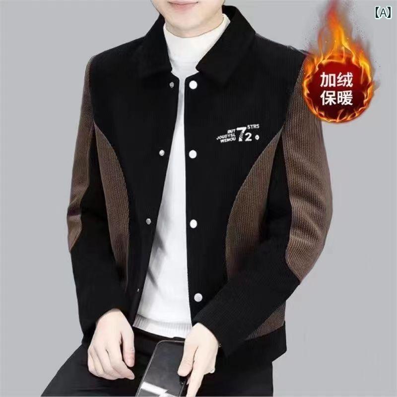 ジャケット メンズ アウター 秋冬 韓国 スリムフィット 七分丈 Vネック 長袖 暖かい 防寒 ブラウン