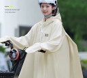 レインコート ポンチョ バイク 自転車 レインウェア 雨具 メンズ レディース 全身カバー 防雨 ロング丈 一人乗り 厚手 ブルー