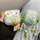 保護 カバー イヤホンケース 透明 クリア チェーン シリコン ソフト セット 緑 花柄