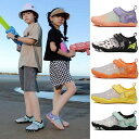 サーフィン ブーツ サーフブーツ シューズ 子供 キッズ ダイビング 滑り止め シュノーケリング 屋外 ビーチ メンズ レディース スイミング 滑り止め カット...