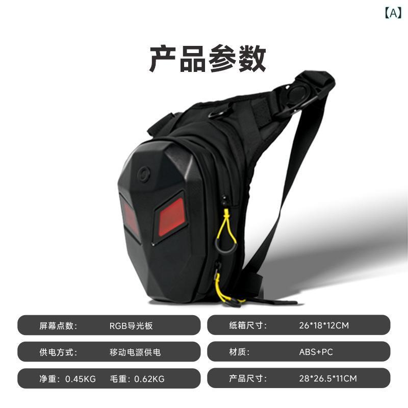 バッグ ユニセックス LED レッグバッグ ボディバッグ バイク ライディング サイクリング ツーリング ア..