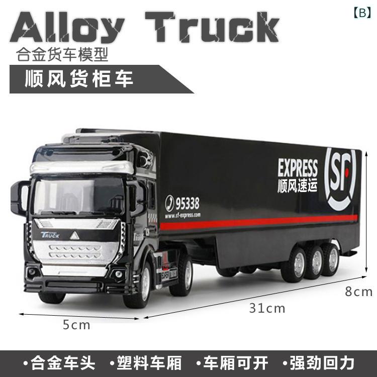 Grams楽天市場店のトラック トレーラー 模型 ミニカー おもちゃ 子供 ギフト 大型 エクスプレス 郵便 コンテナ輸送車 合金 ブラック ホワイト グリーン｜アングル3