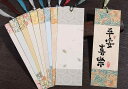 しおり 空白 おしゃれ ブックマーク 短冊 中国風 絵画 書道 手書き ギフト フリンジ タッセル DIY素材 イエロー レッド