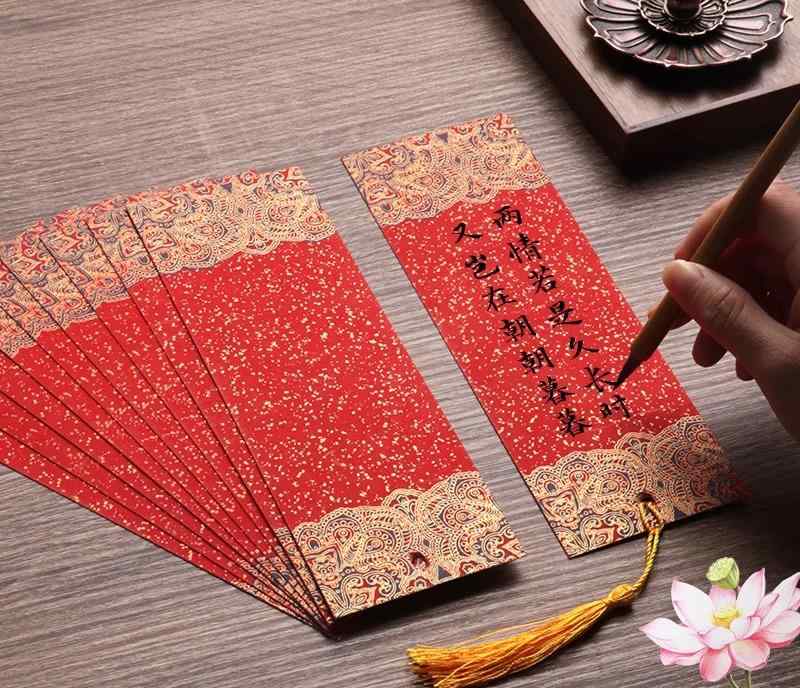 しおり 空白 おしゃれ ブックマーク 短冊 中国風 レトロ 手書き 書道 フリンジ タッセル DIY 素材 グリーティングカード ギフト レッド イエロー