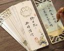 しおり 空白 おしゃれ ブックマーク 短冊 中国風 レトロ 手書き 書道 フリンジ タッセル DIY 絵画 ホワイト