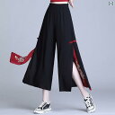 ワイドパンツ レディース ガウチョパンツ スカーチョ 夏 ゆったり 中国風 シフォン 九分丈 ハイウエスト ダンス ドレープ スリット 黒