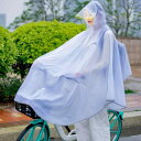 レインコート ポンチョ バイク 自転車 レインウェア 雨具 メンズ レディース 全身カバー 防雨 ホワイト イエロー