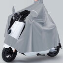 レインコート ポンチョ バイク 自転車 レインウェア 雨具 メンズ レディース 全身カバー 防雨 グレー ブラック ブルー