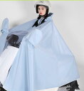 レインコート ポンチョ バイク 自転車 レインウェア 雨具 メンズ レディース 全身カバー 防雨 厚手 アウター ブルー ベージュ