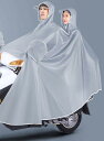 レインコート ポンチョ バイク 自転車 レインウェア 雨具 メンズ レディース 全身カバー 防雨 ロング丈 グレー ブルー