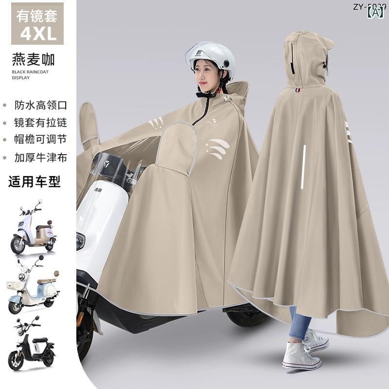 レインコート ポンチョ バイク 自転車 レインウェア 雨具 メンズ レディース 全身カバー 防雨 ロング丈 厚手 両 ブラウン ホワイト 2
