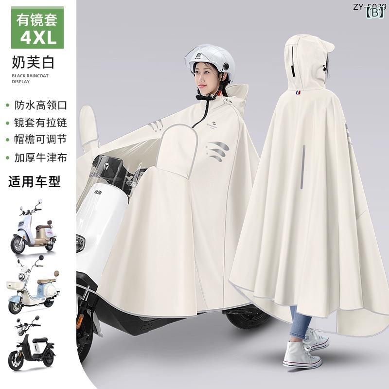 レインコート ポンチョ バイク 自転車 レインウェア 雨具 メンズ レディース 全身カバー 防雨 ロング丈 厚手 両 ブラウン ホワイト 3