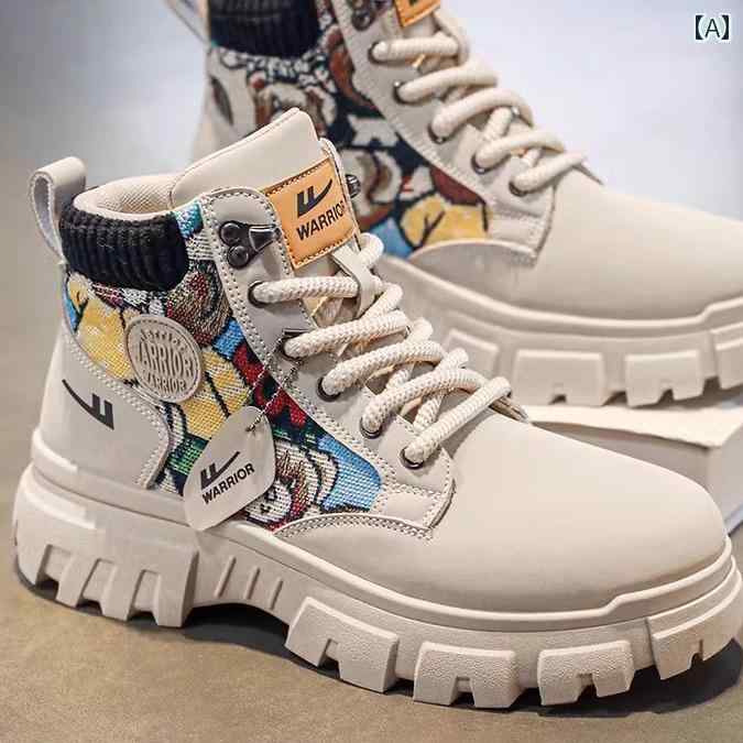 厚底 ブーツ メンズ レディース シューズ レースアップ 編み上げ カジュアル スポーツ 春 ラウンドトゥ..