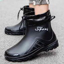 靴 レインブーツ メンズ 滑り止め グリップ アウトドア レジャー スポーツ 海 岩場 ビーチ 釣り アウトドア ブラック グレー