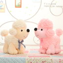 トイプードル 犬 ぬいぐるみ パピー 趴趴狗 小型 布人形 かわいい 子供 女の子 人形 玩具 誕生日 プレゼント