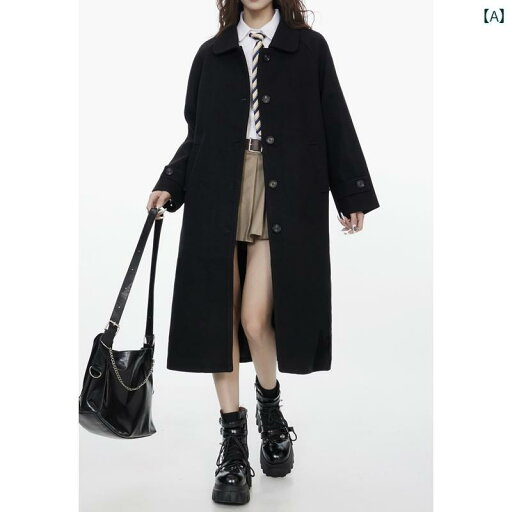 コート アウター レディース 秋冬 フレンチ カジュアル 暖かい ウール シングルブレスト ロング丈 スリムフィット ストレート ブラック コート アウター レディース 秋冬 フレンチ カジュアル 暖かい ウール シングルブレスト ロング丈 スリムフィット ストレート ブラック