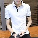 メンズ用 長袖 Tシャツ 韓国 夏 綿 メンズ ポロシャツ 着回し ティーシャツ 半袖 服
