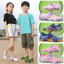 靴 マリンシューズ ウォーターシューズ 子供 男の子 女の子 滑り止め グリップ 速乾 アウトドア レジャー スポーツ 海 岩場 ビーチ ダイビング シュノーケ...