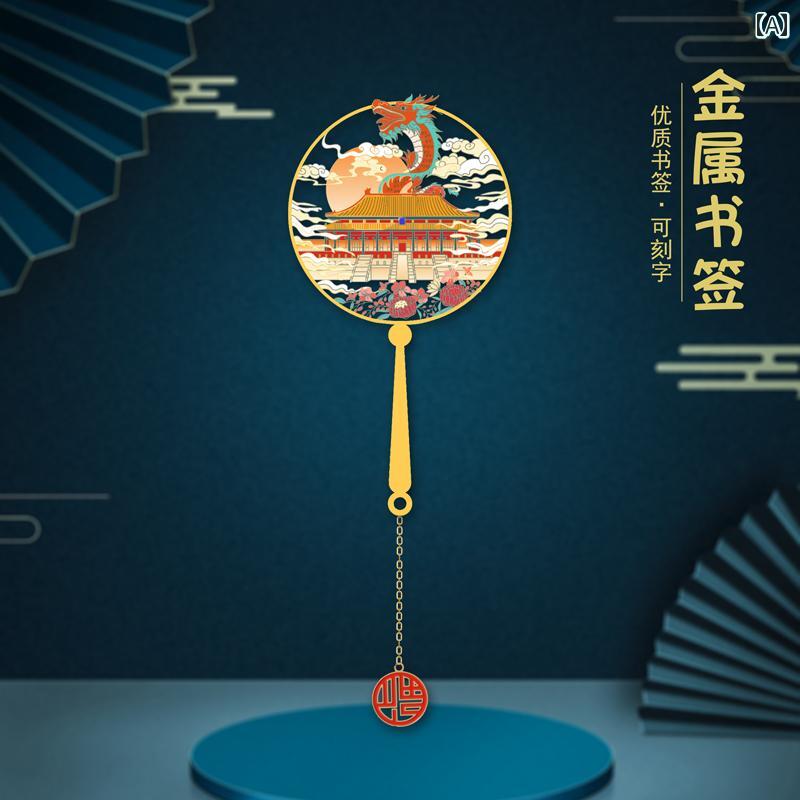 しおり 金属 おしゃれ ブックマーク ドラゴン 干支 中国風 ギフト 日用品雑貨 文具 読書 ブックホルダー