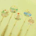 しおり 金属 おしゃれ ブックマーク レトロ ギフト 文化的 中国風 日用品雑貨 文具 読書 ブックホルダー