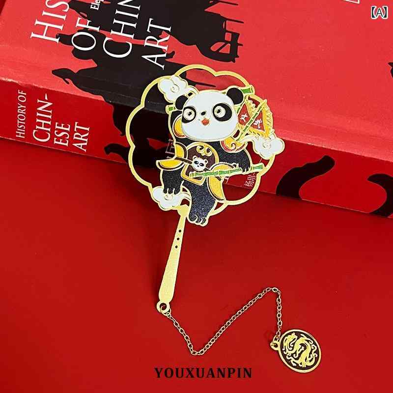 しおり 金属 おしゃれ ブックマーク 中国風 かわいい 彫刻 学生 チェーン 読書 セット ゴールド パンダ