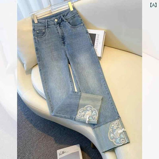 デニム パンツ ボトムス レディース 秋冬 ストレート ジーンズ 九分丈 中国風 刺繍 ハイウエスト 青 デニム パンツ ボトムス レディース 秋冬 ストレート ジーンズ 九分丈 中国風 刺繍 ハイウエスト 青