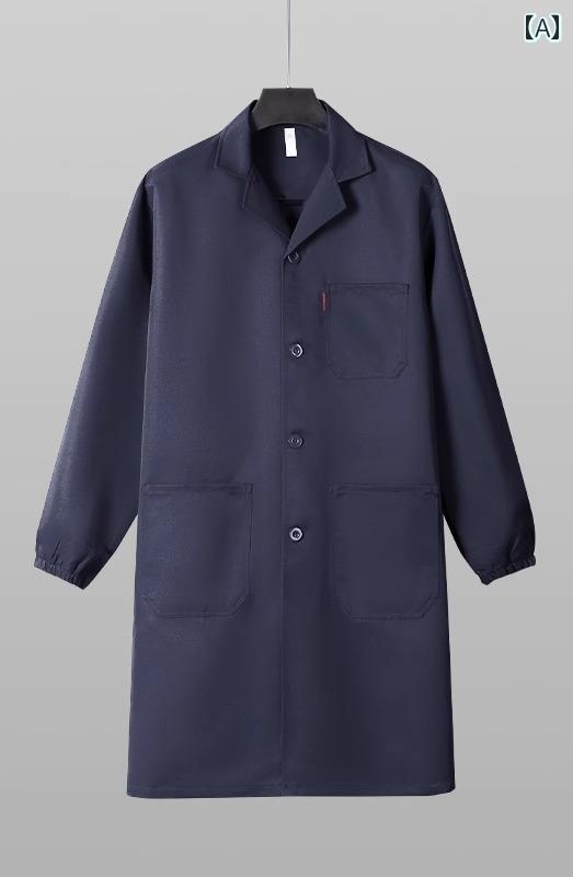 コート パンツ 長袖 作業着 メンズ 春 ロング丈 反射ストリップ 耐摩耗 防汚 作業服 ネイビー ブルー レッド