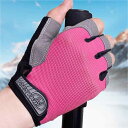 サーフィン グローブ 登山 フィットネス 手袋 メンズ レディース 春夏 薄手 アウトドア サイクリング トレーニング 滑り止め 通気性 スポーツ ハーフフィンガー ピンク グレー ブラック