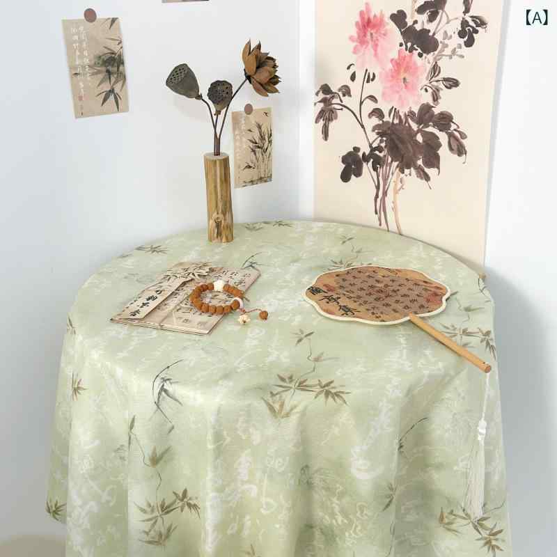 テーブルクロス 新中華風 レトロ 水墨画風 禅風 和モダン 布製 防塵 装飾 円形 長方形 正方形 丸型 デスク コーヒーテーブル ローテーブル 竹林柄 リーフ柄 花柄 金魚柄