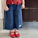 ジーンズ 女の子 韓国風 無地 コットン デニム 柔らかな肌触り 切りっぱなし フリンジ クロップド丈 九分丈 ミドルウエスト ウエストゴム デニムブルー カジュアル 普段使い ボトムス(x2)