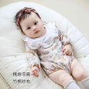 ロンパース 新生児 ベビー 赤ちゃん 女の子 安心 安全 長袖 薄手 夏用 竹繊維 綿 ガーゼ 吸湿速乾 通気性抜群 三角カバーオール ボディースーツ 肌に優しい ソフトタッチ 韓国風 普段使い お部屋着 パジャマ