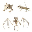 ハロウィン 装飾 オブジェ 骸骨 コウモリ クモ サソリ ホラーアニマル骨格 スカルヘッド お化け屋敷 脱出ゲーム 会場演出 プラスチック製 デコレーションアイテム