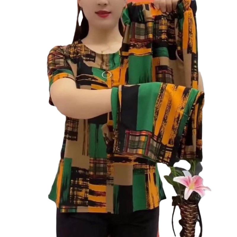 レディース ミセス セットアップ 半袖トップス 九分丈パンツ 2点セット ゆったり リラックスフィット 接触冷感 涼しい 快適 通気性 幾何学模様 チェック柄 ...