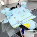 風防カバー 電動自転車 電動スクーター オートバイ 三輪車向け 春夏秋対応 薄手 軽量 防水 防風 UVカット 遮熱 PVC素材 後部座席クッション付属 かわいい ポップ シンプル カジュアルデザイン