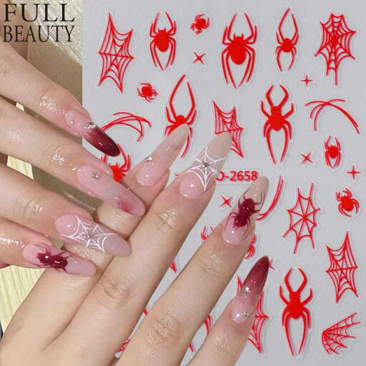 ネイルシール ハロウィン スパイダー クモの巣 ネイルアート デコレーション パーティー イベント 仮装 ダーク ブラック ホワイト シルバー レッド ネイルシール ハロウィン スパイダー クモの巣 ネイルアート デコレーション パーティー イベント 仮装 ダーク ブラック ホワイト シルバー レッド