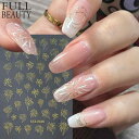 ネイルシール 花火柄 オーロラ ロマンチック フェミニン キラキラ 鮮やか 多色 カラフル セルフネイル 簡単装着 貼るだけ 普段使い パーティー イベント デート おしゃれ 大人可愛い