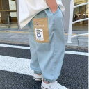 デニムパンツ ジーンズ キッズ 男の子 女の子 防蚊パンツ 夏 薄手 通気性抜群 ライトブルー 綿混素材 柔らかい おしゃれ カジュアル 長ズボン ロングパンツ 普段使い 快適